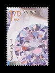 Diamant Brillant (timbre) - Israël - 2001 -- 07/08/08
