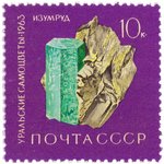 Emeraude (timbre) - Russie - 1963 -- 18/07/08