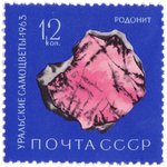 Rhodonite (timbre) - Russie - 1963 -- 18/07/08