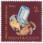 Topaze (timbre) - Russie - 1963 -- 18/07/08