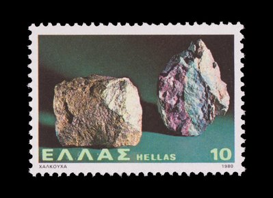 Minerai de cuivre (timbre) - Grèce - 1980 -- 26/07/08