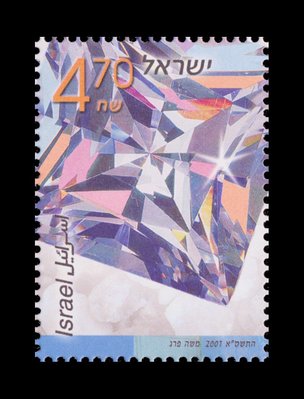 Diamant Princesse (timbre) - Israël - 2001 -- 07/08/08