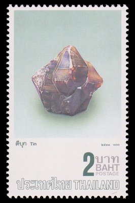 Etain (timbre) - Thailande - 1990 -- 06/07/08